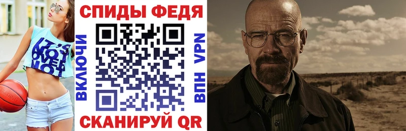 Амфетамин Розовый  магазин    Петровск-Забайкальский 