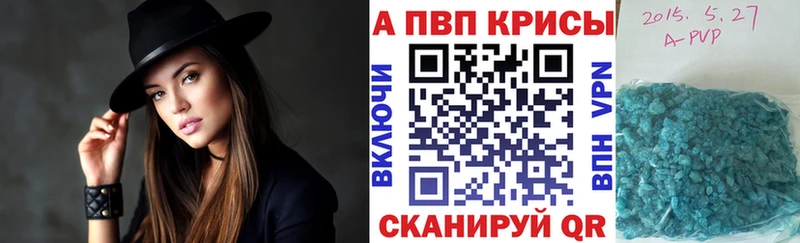 Alpha PVP VHQ  магазин    Петровск-Забайкальский 