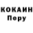 Кодеин Purple Drank VasyaPit