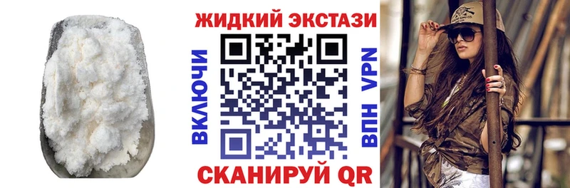 наркотики  Петровск-Забайкальский  Бутират бутик 