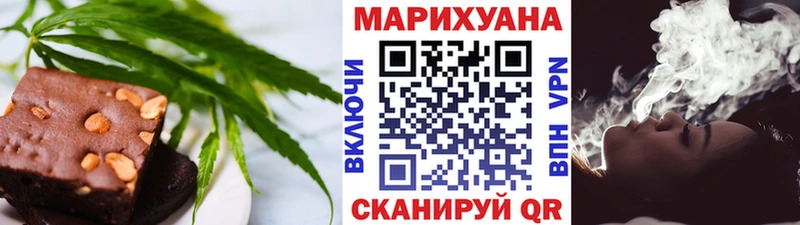 где купить наркоту  Петровск-Забайкальский  Еда ТГК конопля 
