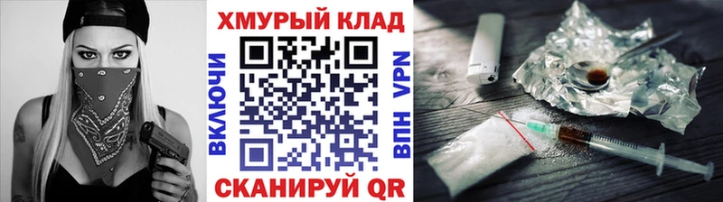 как найти наркотики  Петровск-Забайкальский  ГЕРОИН белый 