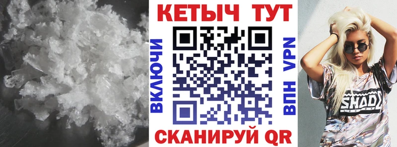 КЕТАМИН ketamine сколько стоит darknet Telegram Петровск-Забайкальский