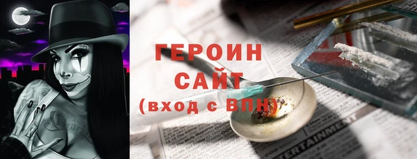 героин Алексеевка