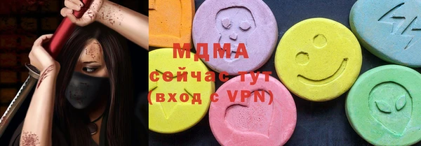 соль курить ск Алзамай