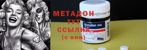 героин Алексеевка