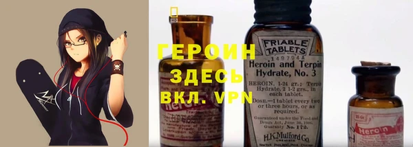 героин Алексеевка