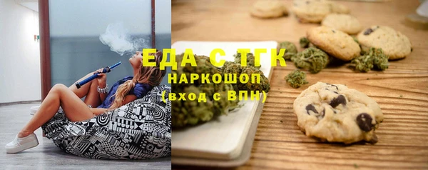 соль курить ск Алзамай