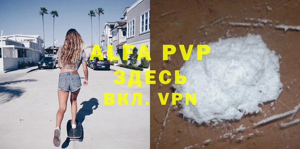 a pvp Алексин