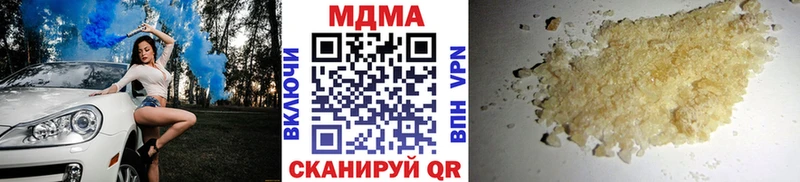 МДМА кристаллы  Петровск-Забайкальский 