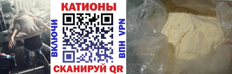 сайты даркнета Telegram  кракен вход  Петровск-Забайкальский  МЕФ мяу мяу 