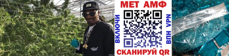 МЕТАМФЕТАМИН мет  Петровск-Забайкальский 